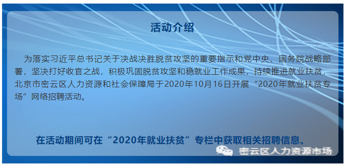 微信截图_20201016145443.png